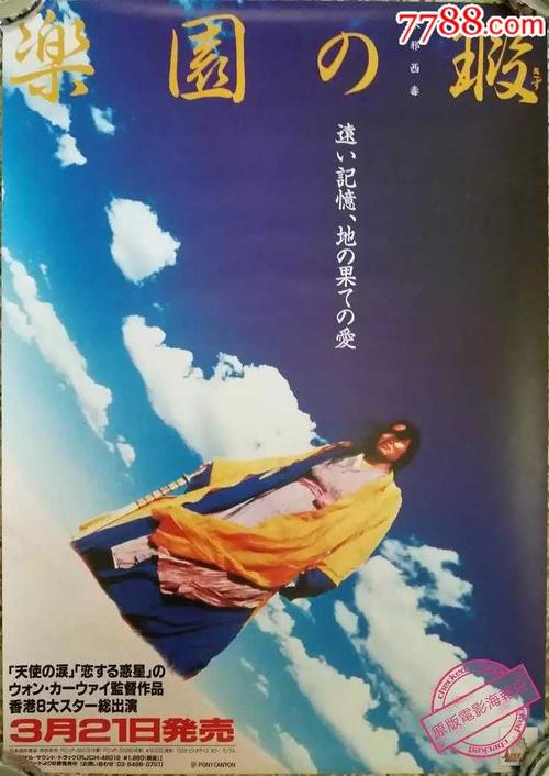 非学历毕业证书作用